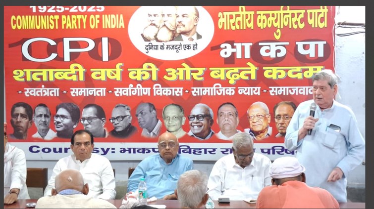 bihar election 2025 