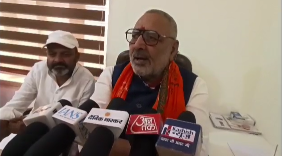 Giriraj Singh accused Rahul Gandhi, saying he is a nepotism kid and is working out of frustration.