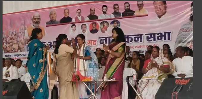 imamganj seat se deepa manjhi ne kiya namankan 