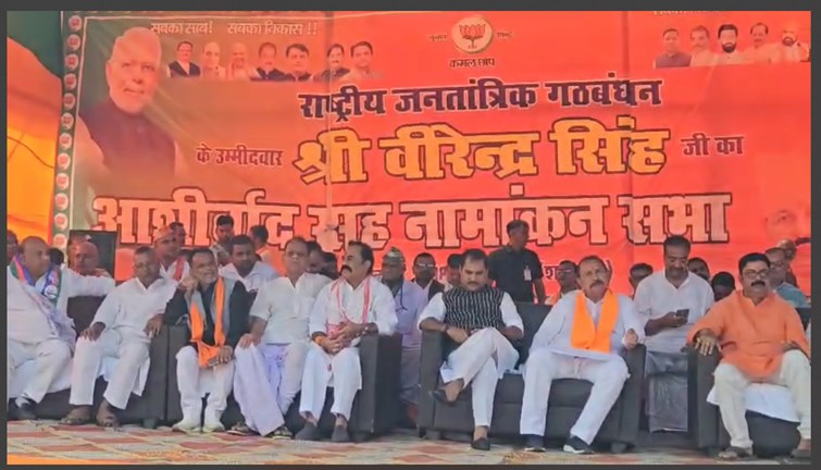 bihar election 2025 