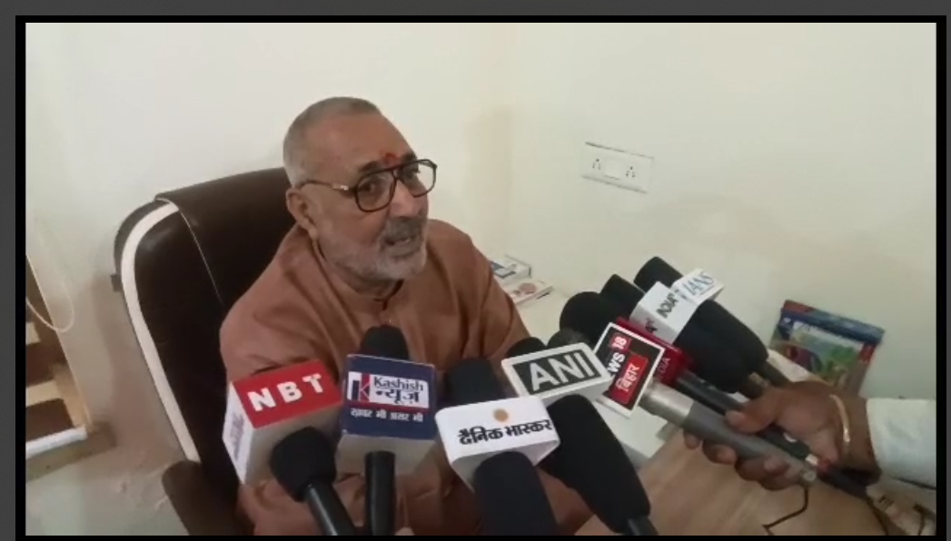 kendriya mantri giriraj singh ne rjd per sadha nishana 