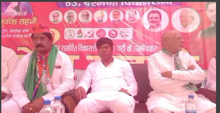 bihar election 2025 