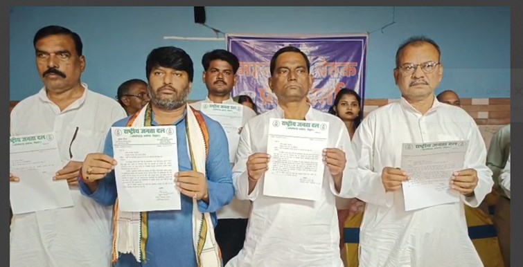 bihar election 2025 