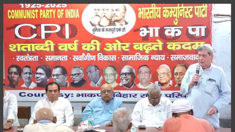bihar election 2025 