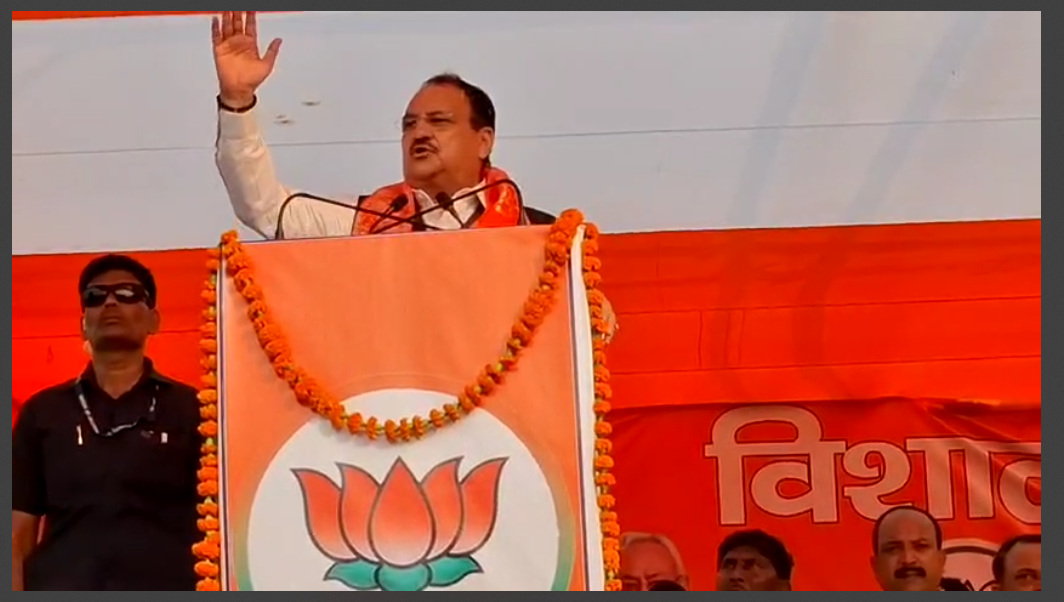 vaishali mai jp nadda ne bhari hunkaar 