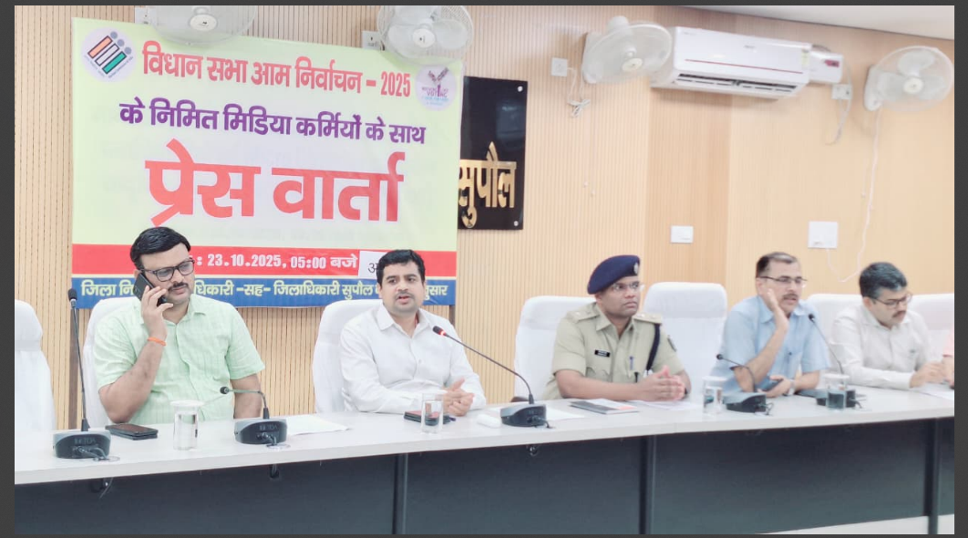 vidhansabha chunav-2025