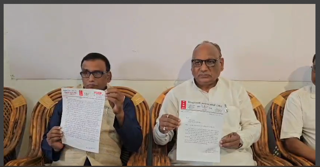 gaya mai hum parti ko lagaa bada jhatka