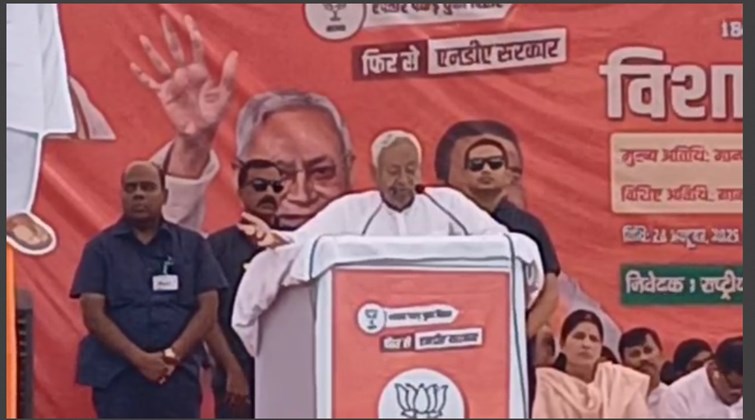 bihar election 2025 
