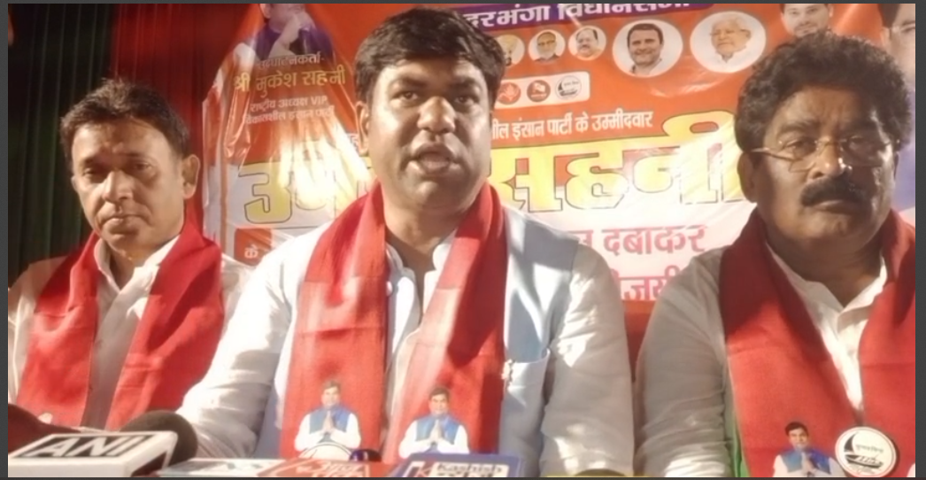 vip suprimo mukesh sahni ne cm nitish per sadha nishana 