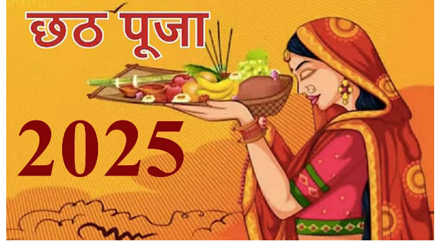 chhath puja 2025 