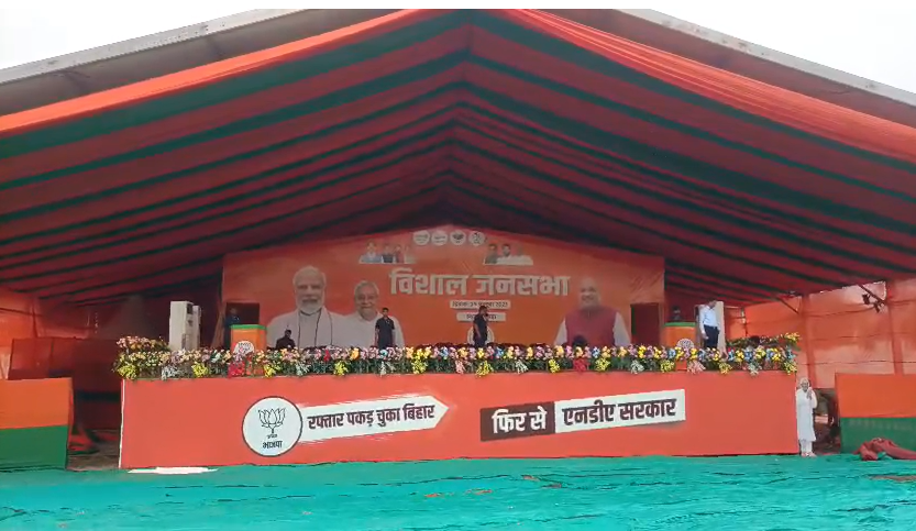 Union Home Minister Amit Shah will address a public meeting in Rosra today