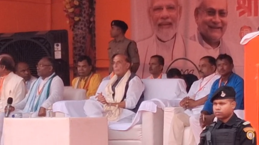 Union Defense Minister Rajnath Singh reached Barh, addressed the public meeting