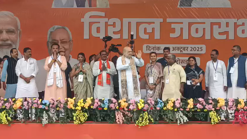 Union Home Minister Amit Shah addressed the public meeting program in Rosra.