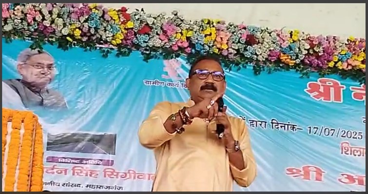 bihar news 