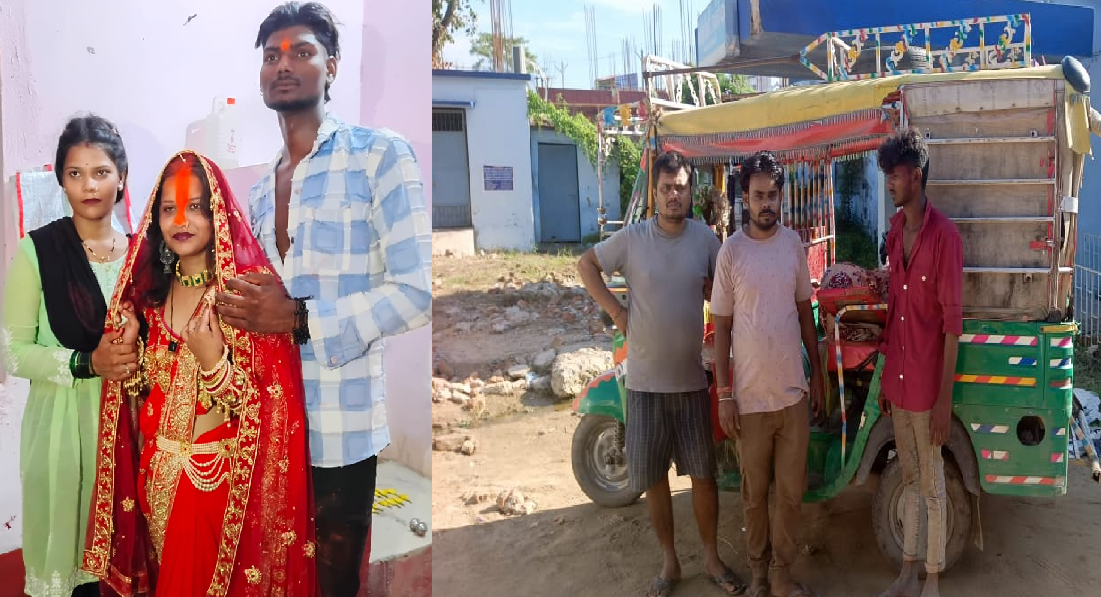 In Madhubani, the auto driver fell in love with the orchestra lady, then married, after two months the orchestra lady absconded.