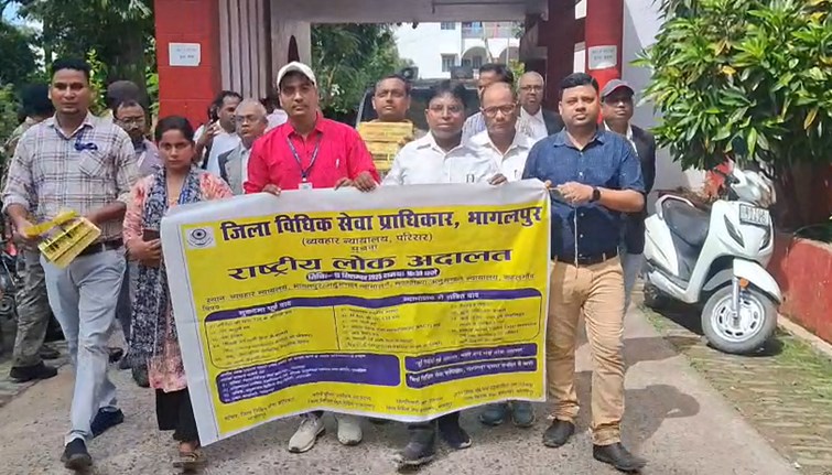 National Lok Adalat in Bhagalpur from 13th September, Rath set out to make people aware