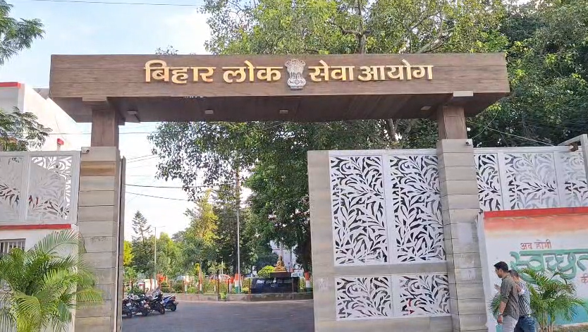BPSC 71st exam will be held at 912 centers in 37 districts, guidelines issued for candidates.