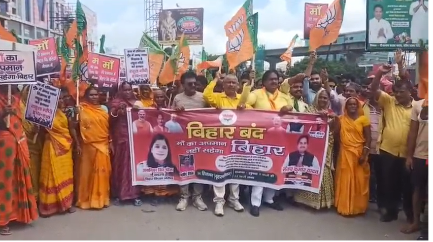 BJP's Mahila Morcha workers protested