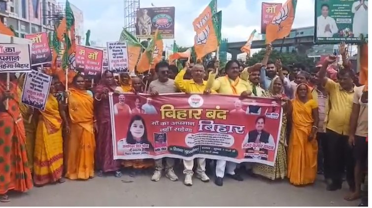BJP's Mahila Morcha workers protested