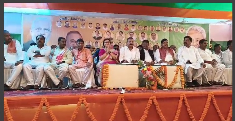 bihar news 