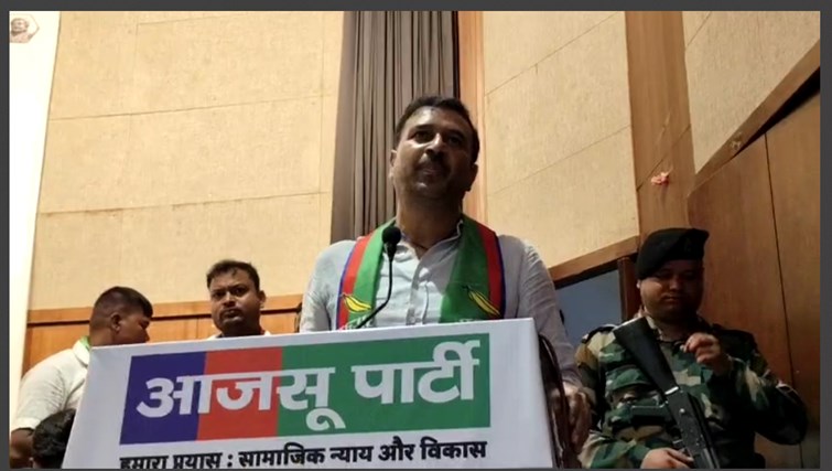dhanbad mai aajsu ka milan samaroh 