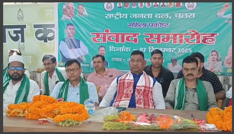 jharkhand news