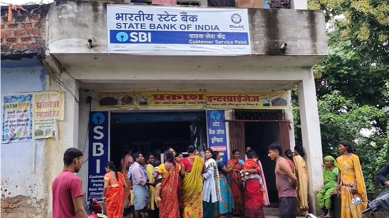 Rs 2.60 lakh looted from SBI customer service center in Nalanda