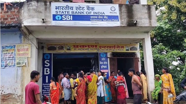 Rs 2.60 lakh looted from SBI customer service center in Nalanda