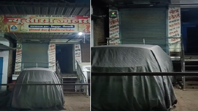 Raid in 3 gold and silver shops; Jewellery recovered