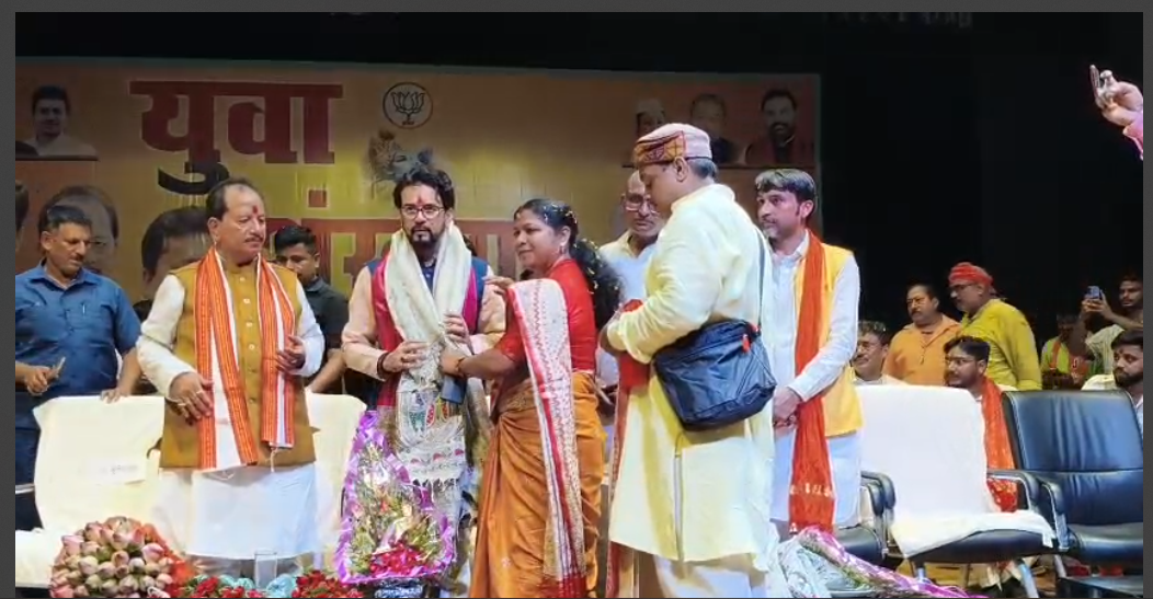 bhagalpur mai youwa shankhnaad karyakram aayojit