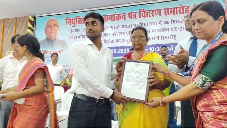 Appointment letter distribution ceremony held at Ambedkar Bhawan, 380+ candidates received appointment letters