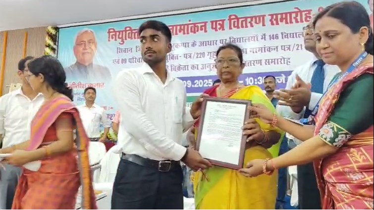 Appointment letter distribution ceremony held at Ambedkar Bhawan,  380+ candidates received appointment letters