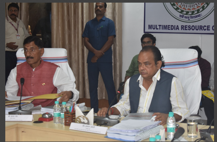 rims shasi parishad ki baithak sampanna