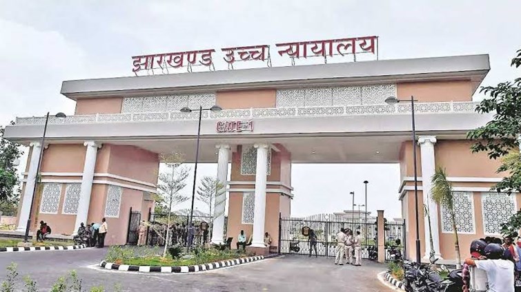Jharkhand High Court's big decision: Consensual relationship does not constitute rape, FIR dismissed.