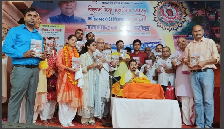 bihar news 