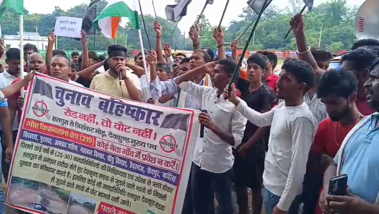 Declaration of 'No road, no vote' in Aurangabad, villagers put up banners of no entry for politicians