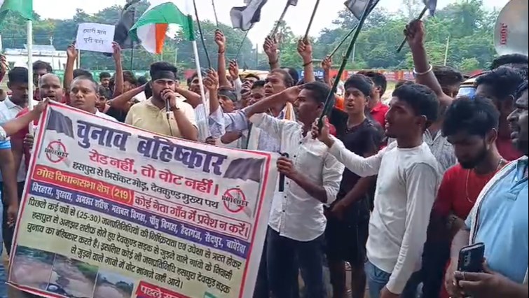 Declaration of 'No road, no vote' in Aurangabad, villagers put up banners of no entry for politicians