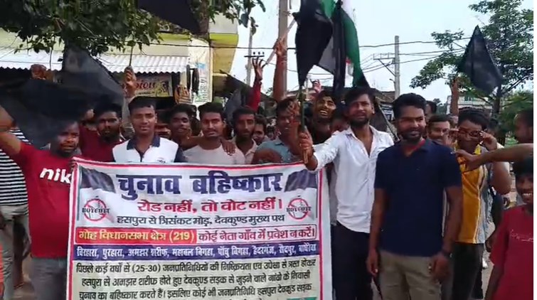 The MLA had to return without inaugurating the culvert, and the villagers declared they would not allow anyone into the village.