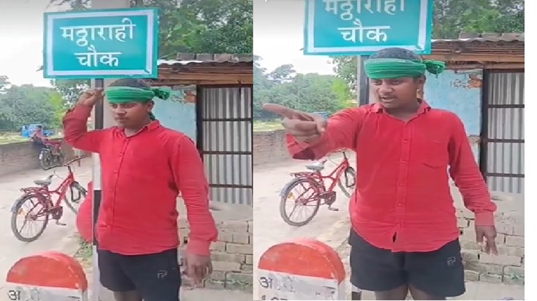 Video of obscene remarks and vulgar abuses against the Prime Minister and his late mother goes viral