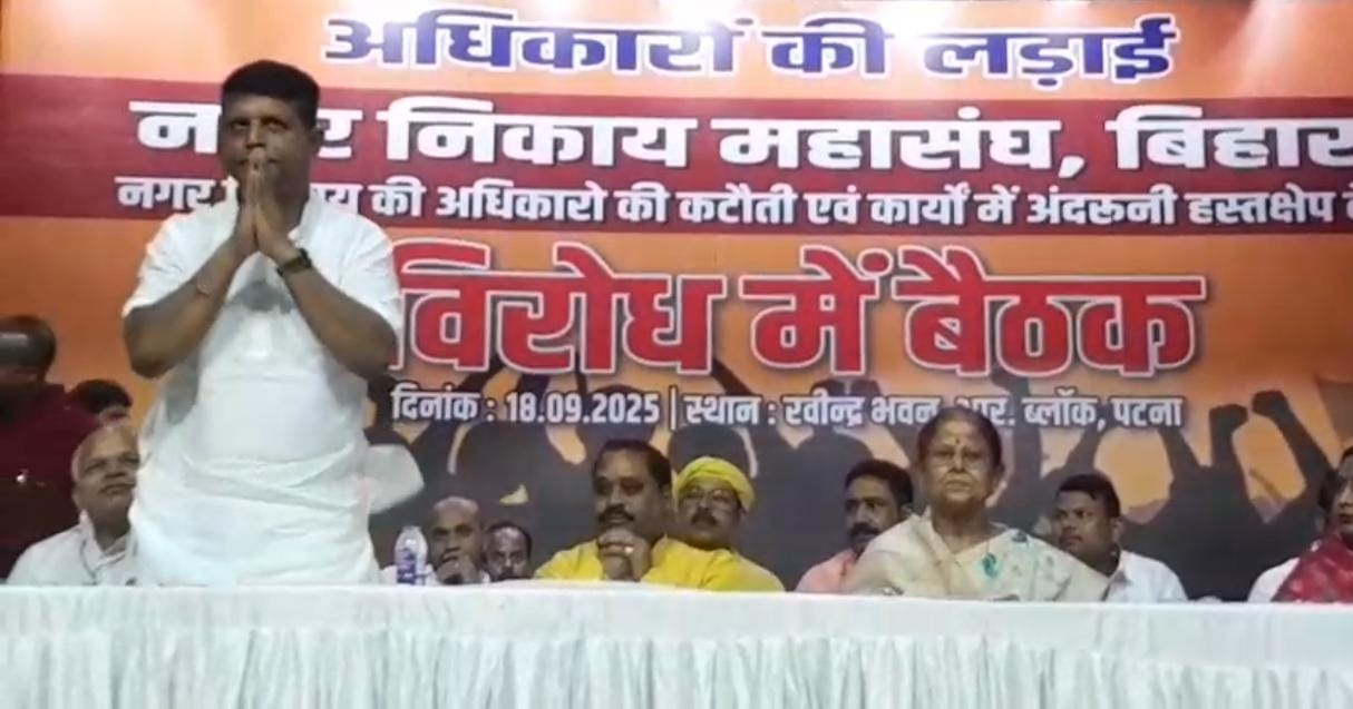 Municipal body Maha Sangh meeting today, protest against reduction in powers of officials