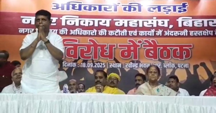 Municipal body Maha Sangh meeting today, protest against reduction in powers of officials