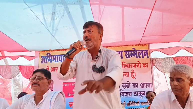 BJP leader Vijay Thakur gave the slogan 'Drive out outsiders, save Chanpatia'.
