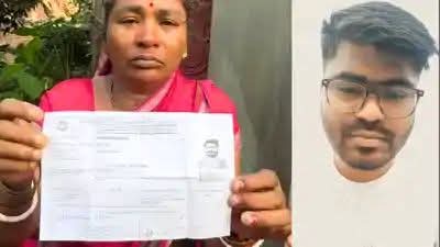 A young man in Nawada attempted suicide by filming a video, alleging irregularities in the SSC exam.