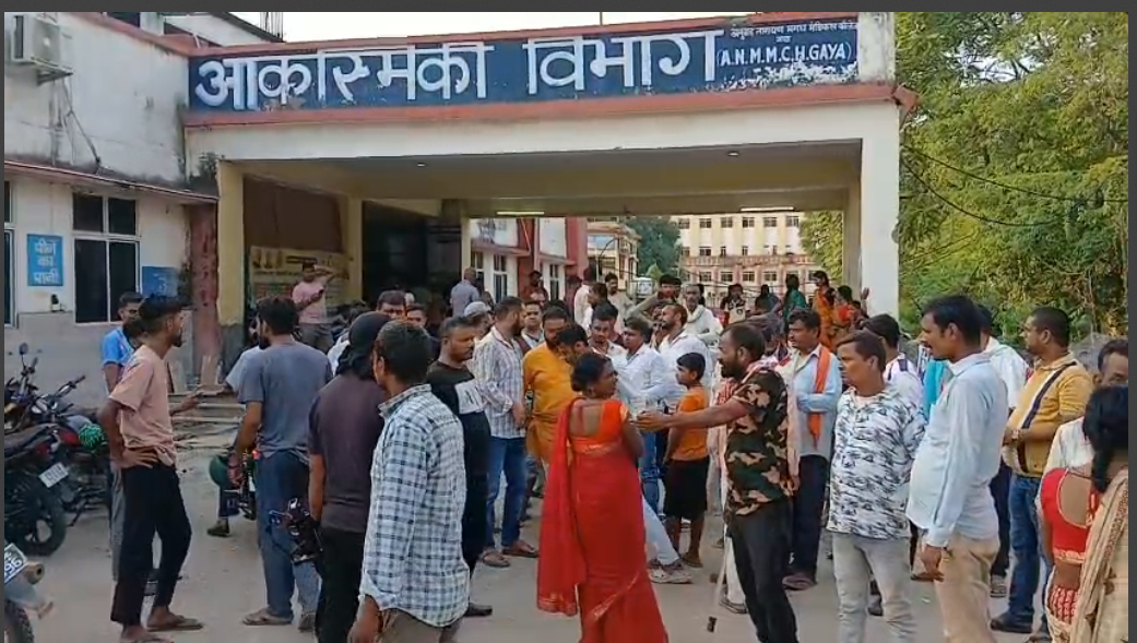 bihar ke gayajee mai bada hadsa 