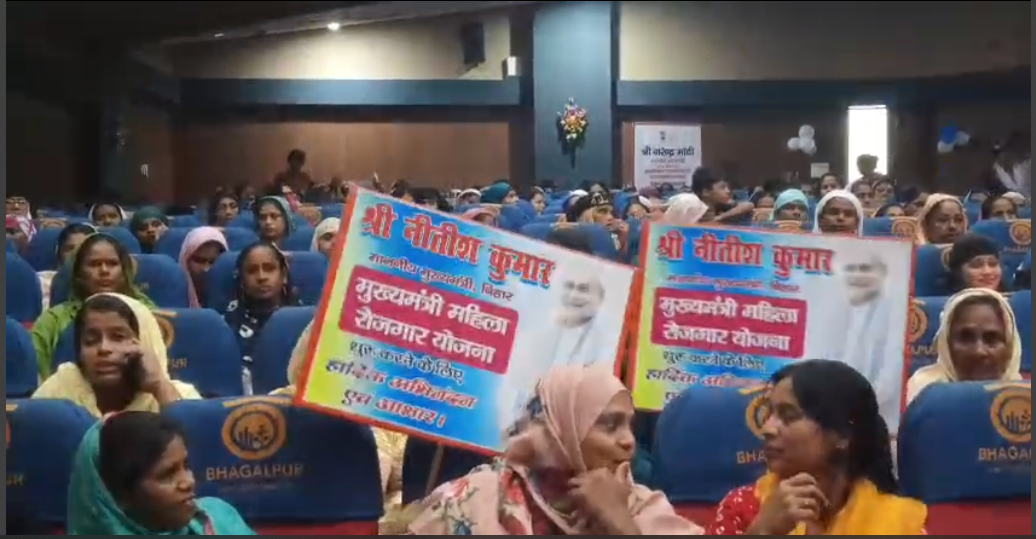 bhagalpur ki mahilaon ko cm ki saugaat 