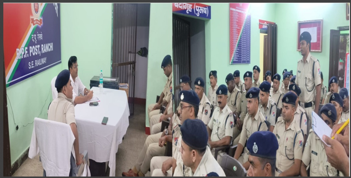 rpf post ranchi mai "suraksh sammelan" ka aayojan 