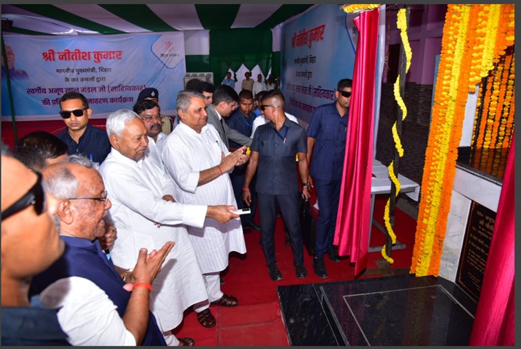 bihar news 