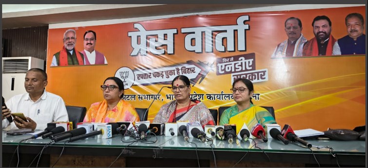 bihar news 