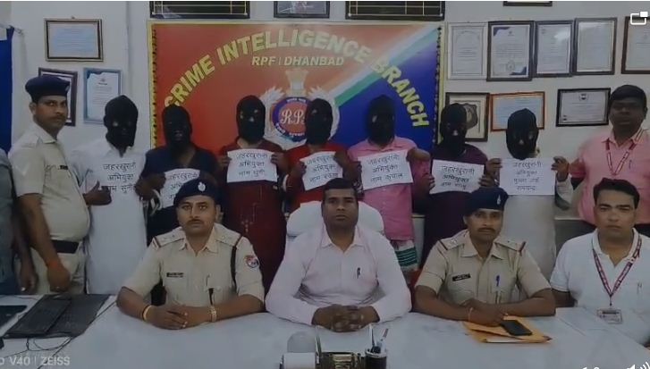 koderma rail police ki badi karwai