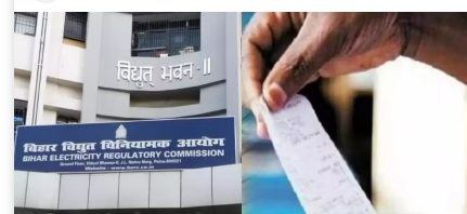 bihar mai aaj se bijlee ka naya niyam lagu